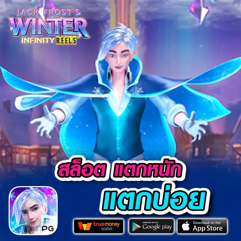 สล็อต seven89