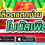 ufafat