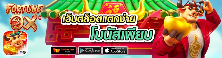 ufafat